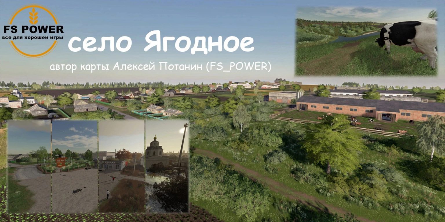 Фс 19 субару